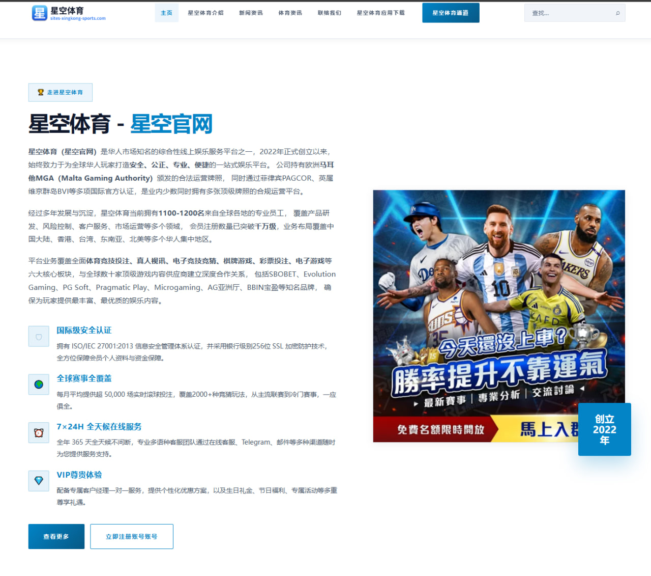 梅西伤愈回归迈阿密国际合练淘汰赛前景被看好