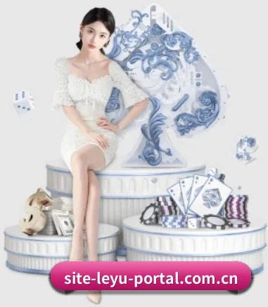乐鱼官网 APP 界面